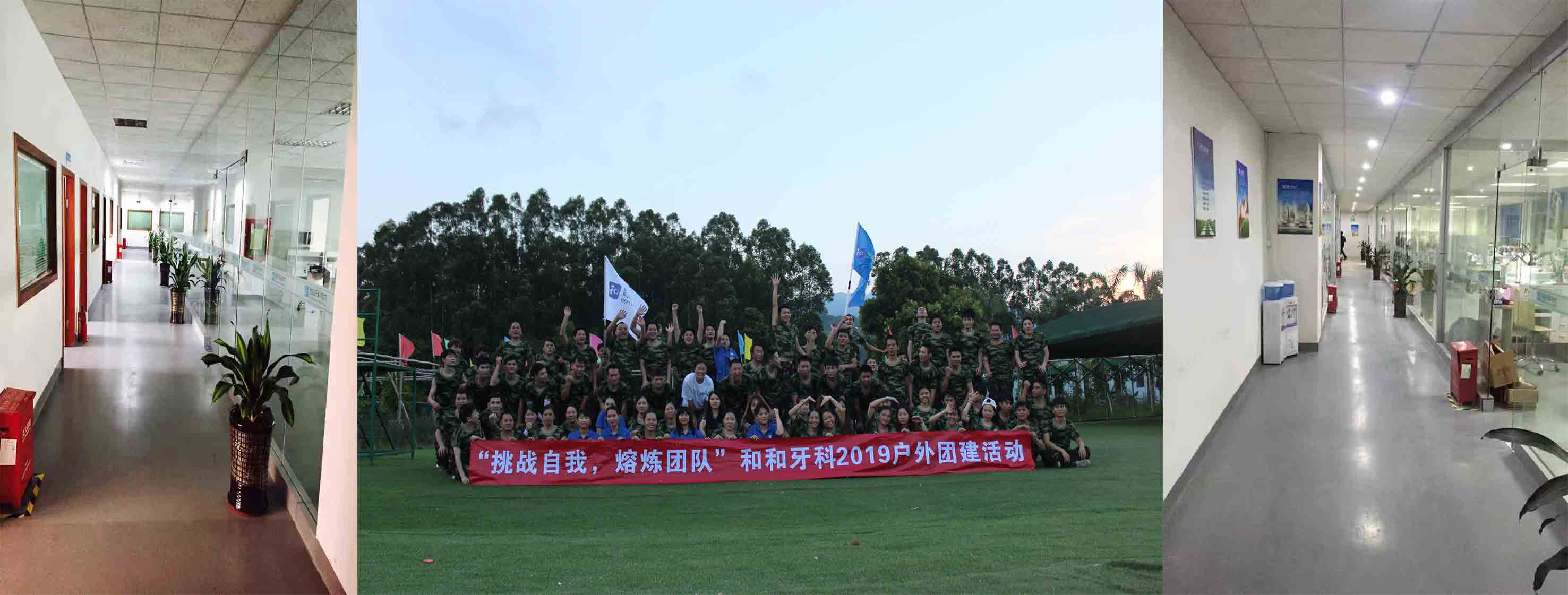 Hehe Dental Technology (Shenzhen)Co.,Ltd